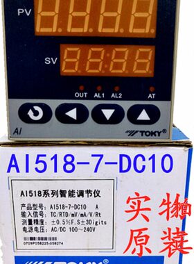 TOKY东崎AI518-7-DC10/RC10 A1518-9-RC10智能温控器温度调节仪表