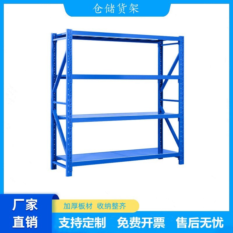 加厚轻型中型重型货架仓储仓库置物架家用地下室U多层货架展示架