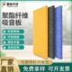 优质聚酯纤维吸音板隔音板环保阻燃防火降噪录音室琴房幼儿园装 饰