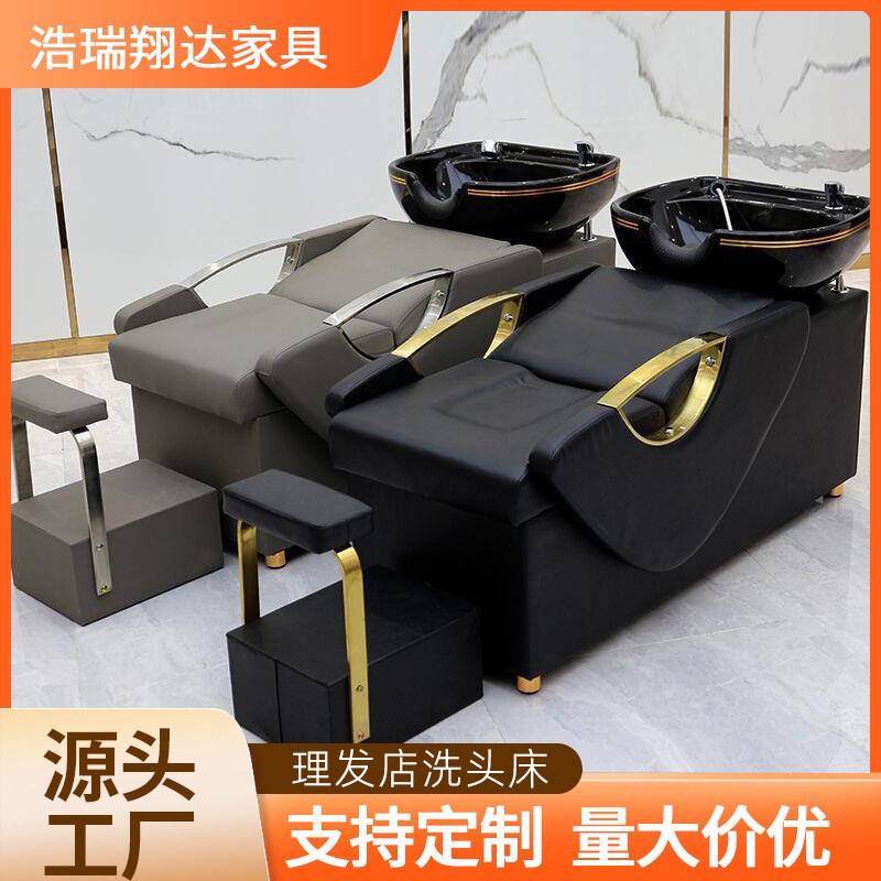 理发店洗头床发廊洗头躺椅u陶瓷盆半躺式洗头床美发店陶瓷洗头床