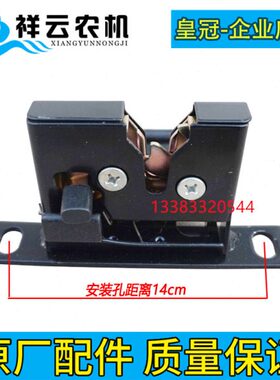 东方红常发五征100农用拖拉机配件机罩锁锁扣发动机前机盖锁新款