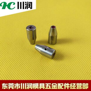 宝玛金马富玛打孔机导向器 眼模 穿孔机细孔放电机导咀0.2-3.0