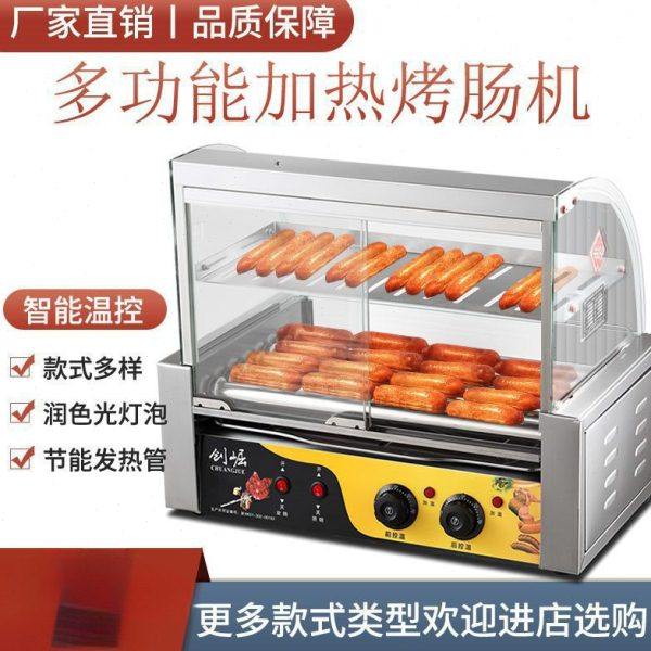 烤肠机 电热款多功能电热夜市设备烤肠机全自动火腿肠机器其他,厨房电器,其他商用厨电,淘宝优惠券,粉丝福利购,淘宝优惠卷