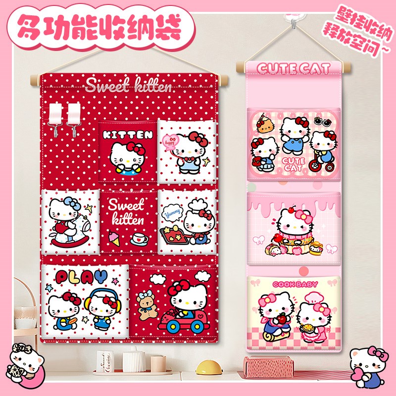 KT收纳壁挂袋床头杂物收纳神器学生宿舍门后可爱墙壁挂.式置物袋