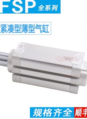 FESTO气缸DFSP-40-30-DF-PA-S2-CS 3419832 STA-50-30-P-A-S2-SA