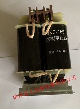 机床控制变压器BKC-150VA 1140V660V380V220V转220V110V36V24V12V