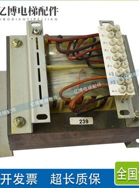 通力电梯控制柜变压器729838G01 274162 原装电源电抗器TNR22783