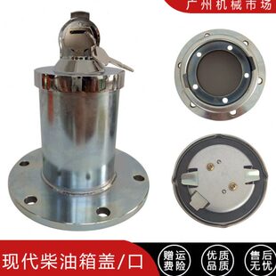 挖机现代龙工柳工临工60 65 70 80徐工60挖机配件柴油箱盖油箱口