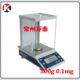 0.00001g 200g 常州万泰FA2004G万分之一电子天平 0.1mg