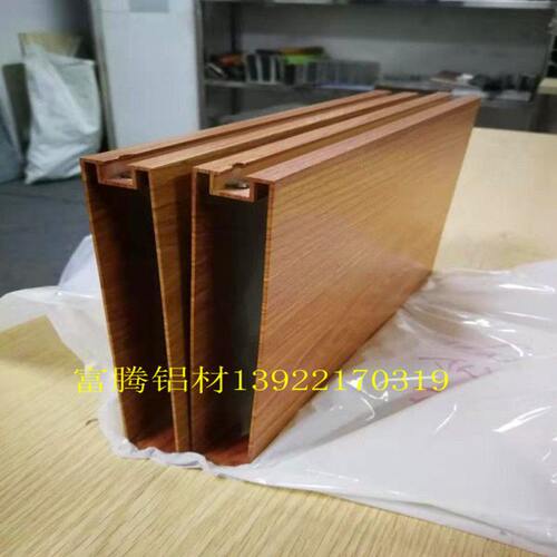 型材带槽铝方管拉弯造型铝方通安全吊顶铝挂板铝格栅喷涂木纹订制