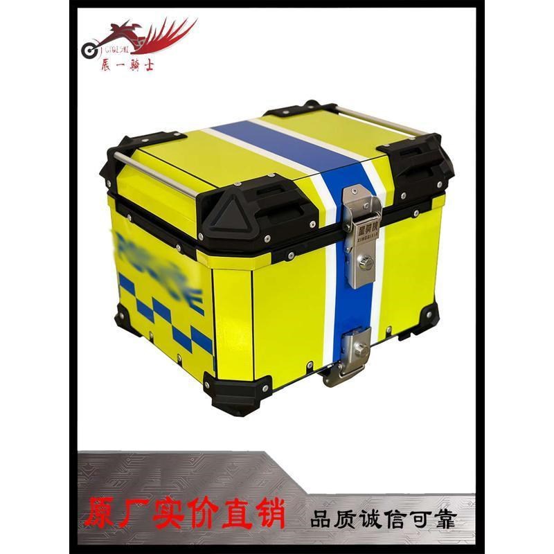 定制萝卜 途者 夏德 77 生林 星骑侠 ls2 滴答尾箱W贴纸三箱保护