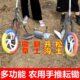 除草机小型家用多功能松土农用工具翻土铲子手拉犁地开沟锄草神器