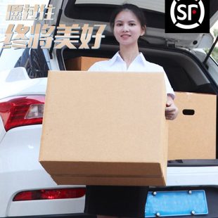 5个装 5层加厚快递发货纸皮箱纸盒子收纳箱广盈02 搬家纸箱特大号