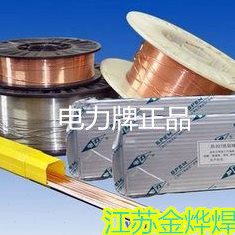 上海电力PP-J557RH J507RH高韧性低合金钢焊条J507CrNi耐腐蚀焊丝