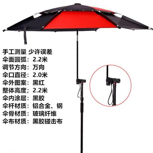 小鱼儿钓鱼伞2米2.2米双层万向防雨钓伞钓鱼雨伞遮阳伞垂钓太阳伞