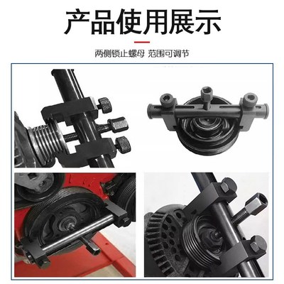 螺纹曲轴皮带轮拆卸工具拆发电机皮带I盘拉马正时皮带轮拆卸工具