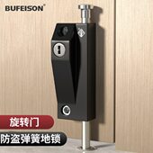 旋转门锁有框门地锁木门插销锁弹簧插销锁地插锁落地锁明装 插销锁
