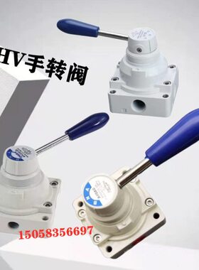 OLK手转阀4HV210-08 4HV430-15亚得4HV410-15/20巨开4HV230-0806