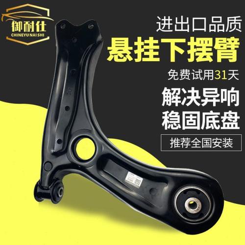 适用讴歌RDX下摆臂 下悬挂下三角臂下支臂上控制臂后前轮球头胶套