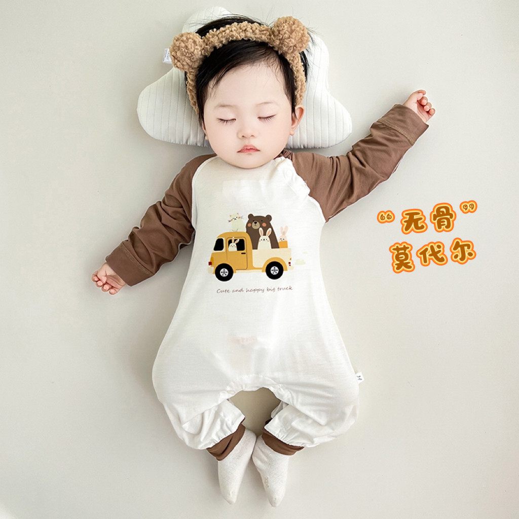 夏季长袖莫代尔无骨冰丝薄款