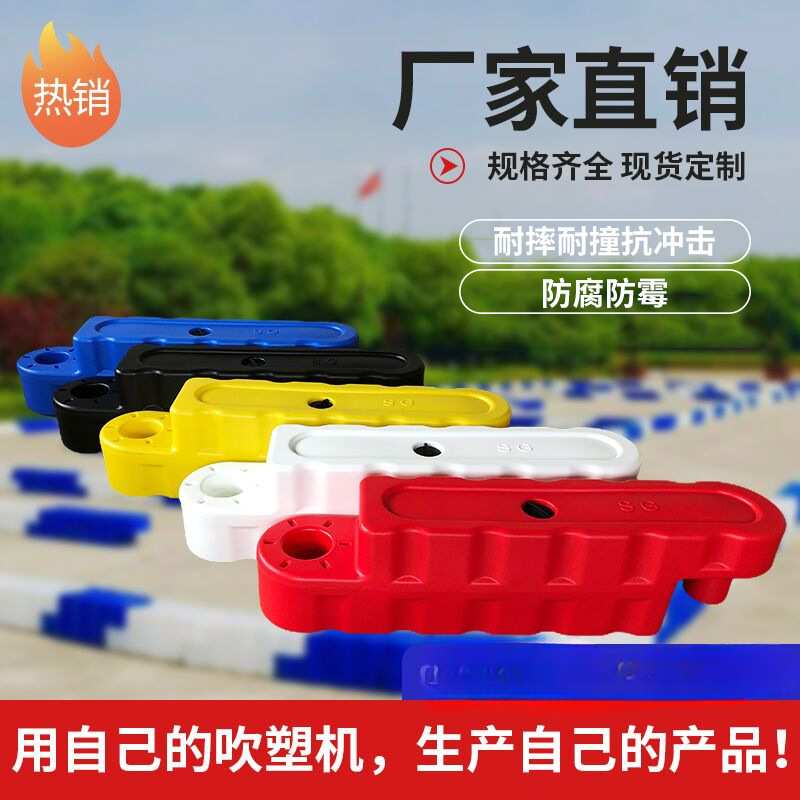 卡丁车防撞护栏赛道围挡跑道围栏注水水马碰碰车赛车路障防撞条
