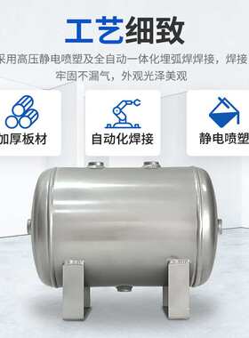 铝合金储气罐压力容器真空罐5L10L15L小型轻巧储气筒空压机缓冲罐