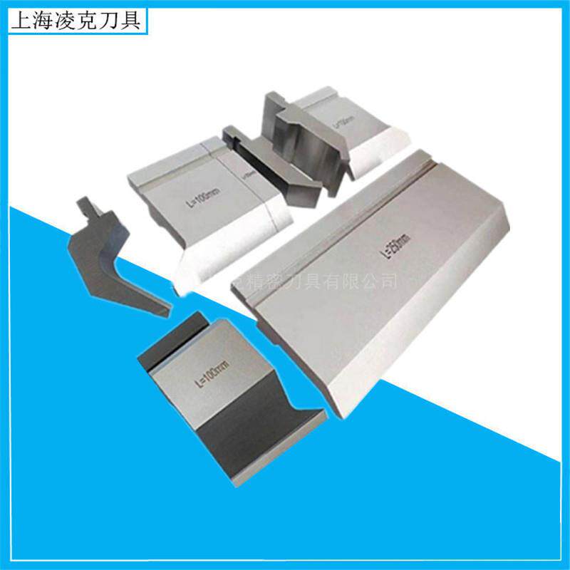 金华折弯机模具厂家供应 浙江折弯机模具 标准数控折弯模具