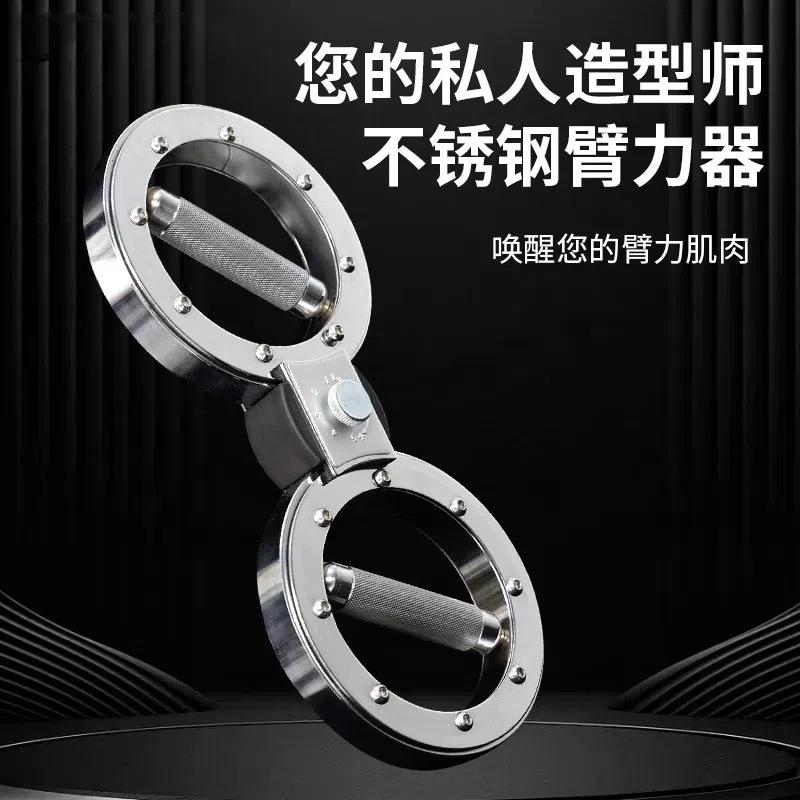 速臂器阻力可调节12磅家用多功能臂腕力拳击格斗健身拳速训练器材