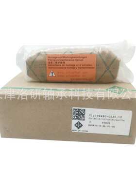 自动化机床导轨滑块KWVE-25-B-SL-V1-G2窄型加长型直线导轨滑块