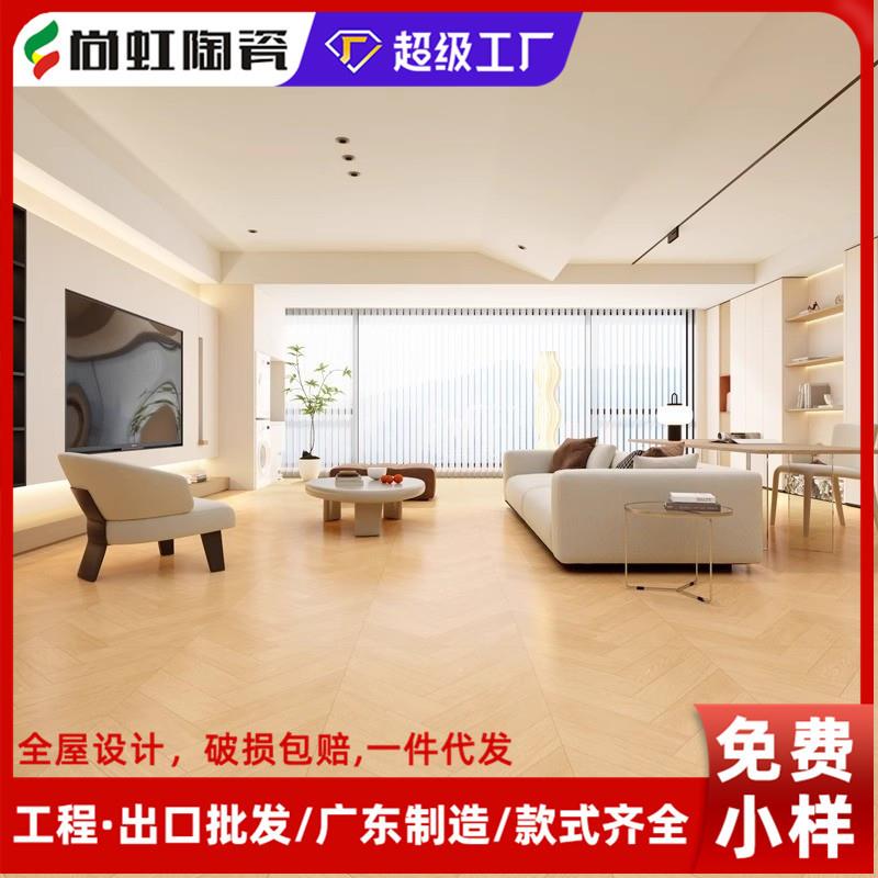 新中式木纹砖600*1200餐厅卧室商场精雕原木风防滑人字拼地板砖