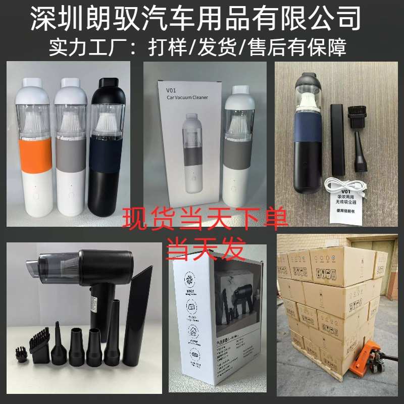 跨境汽车吸尘器大功率吸尘器手持缝隙吸尘器吸尘神器车载吸尘器