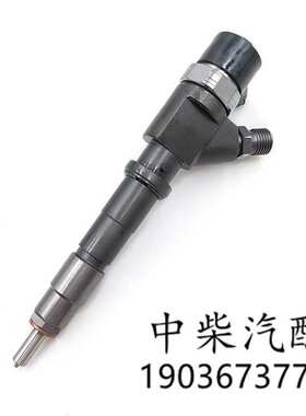 燃油共轨喷油器0445120126总成柴油机发动机配件