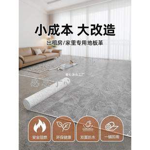 家用地板革加厚耐磨防水防滑水泥地塑胶pvc地板地胶地板贴铺垫5mm