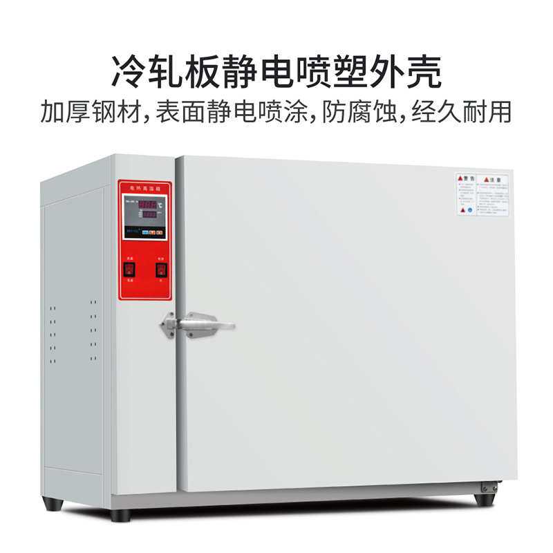 JM500-3A高温恒温干燥箱老化箱工业烘箱500度℃电焊条烘箱烤箱