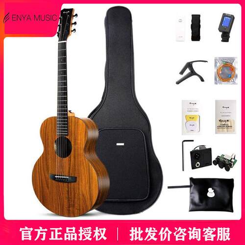 Enya/恩雅X1民谣吉他初学者女生混合全单板电箱木41/36寸旅行女男