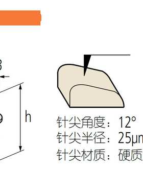 三丰 三丰轮廓仪测针 354882测头 354884单切面测头