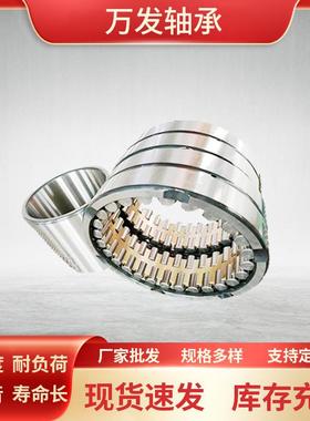 更耐用轧机轴承FC3652168/P6四列圆柱滚子轴承FC3248124/P6