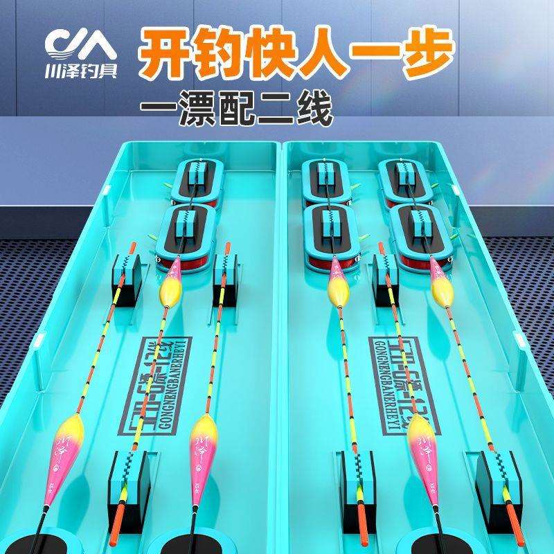 川泽加厚多功能双层漂盒浮漂线轴卡座二合一漂盒套装全套防摔抗压