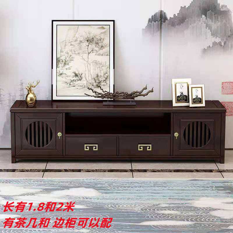 新中式实木电视柜茶几组合中国风禅意轻奢家用客厅储物柜矮落地柜