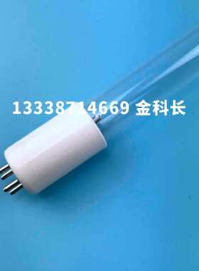 LIGHT-SOURCES G64T5VH/4