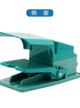 CNTD昌得电气脚踏开关脚踩踏板CFS-304 铝塑外壳1A1B自复位15A