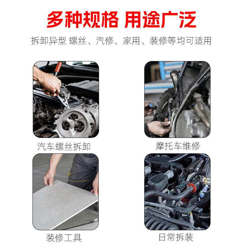 E型套筒梅花星形套筒E4-E20批头内梅花T10-T60内六花中飞工具组套
