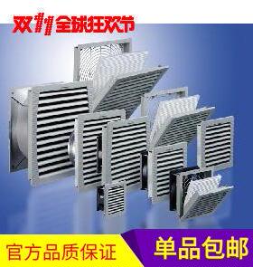 供应百能堡（Pfannenberg）11720001955 PFBA 20000 ，带过滤棉