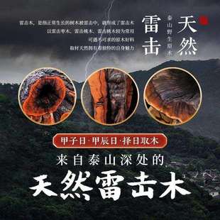 天然雷击木桃木剑紫微讳挂件太极七星剑儿童婴儿木雕客厅卧室门口