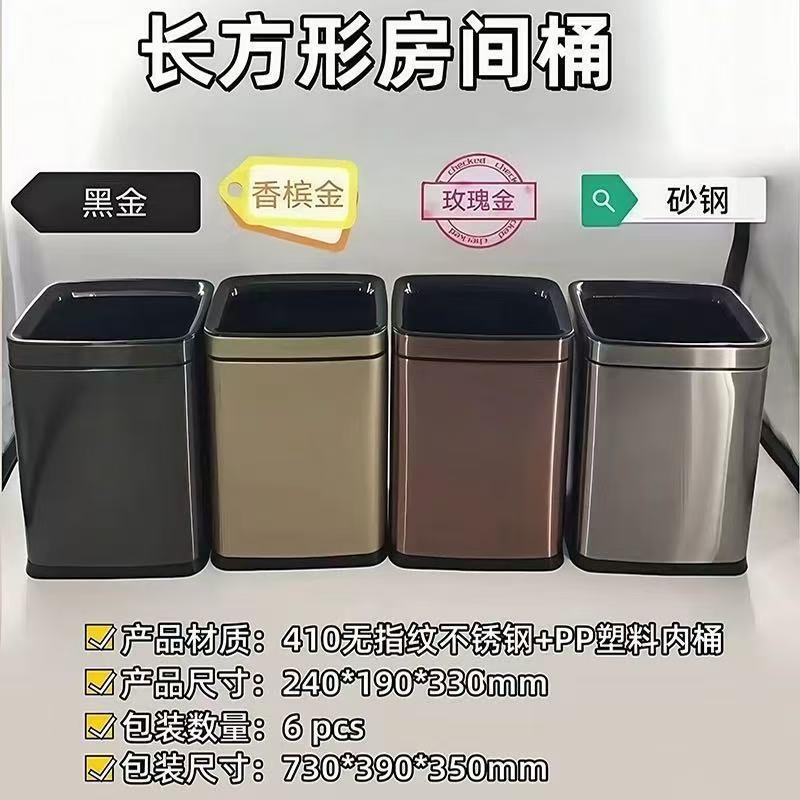 不锈钢垃圾桶商用卫生间擦手纸筒大号容量直投公司酒店公共洗手间