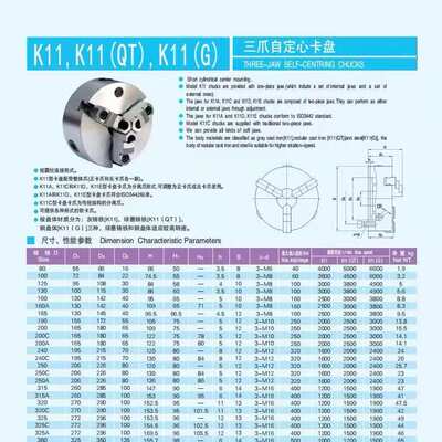 k11250卡爪 众环四爪卡爪加高加长卡爪通用型卡盘四爪卡盘k12325