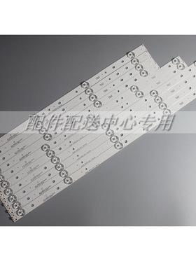 10条*乐华现代AKTV551 MS-L0956 JS-D-JP5520-A41EC B51EC C51EC