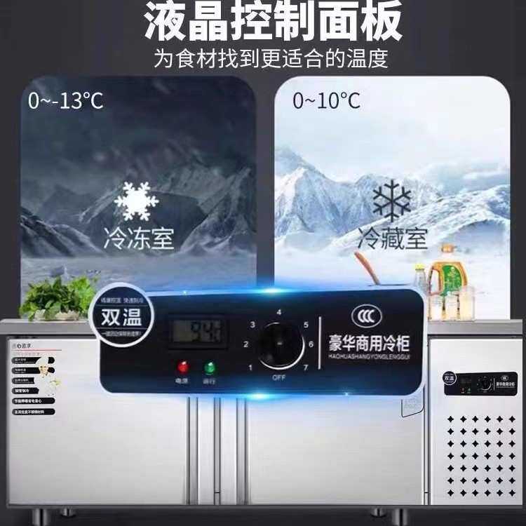 冷藏工作台冷柜保鲜柜冷冻保鲜工作台冰柜商用冰箱平冷操作台