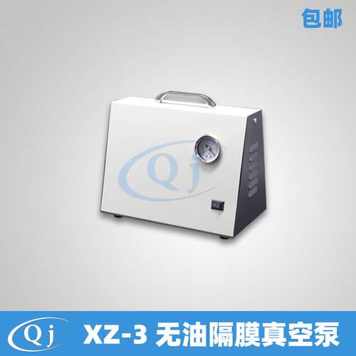齐威 XZ-3 无油隔膜真空泵 正压负压35L/min 功率85W 小型真空泵
