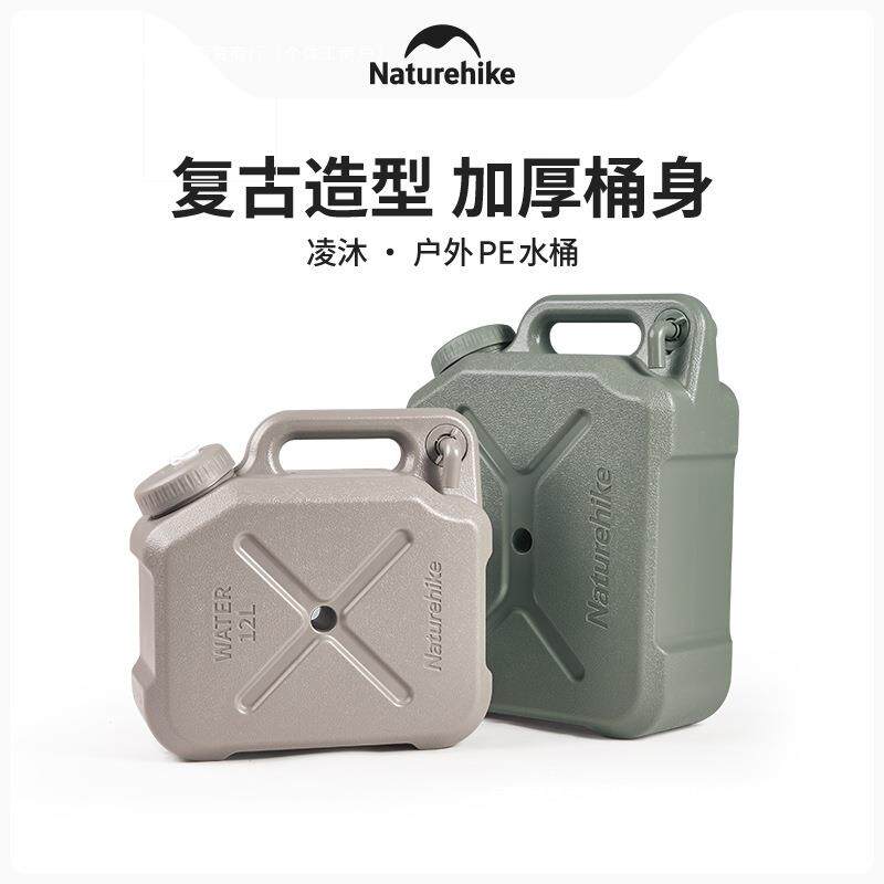 水桶水桶带龙头客户车载外食品级可携式储水桶露营挪饮